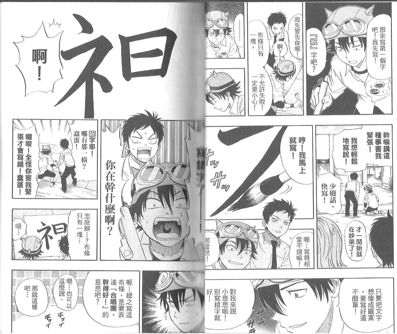 第11卷 第18页