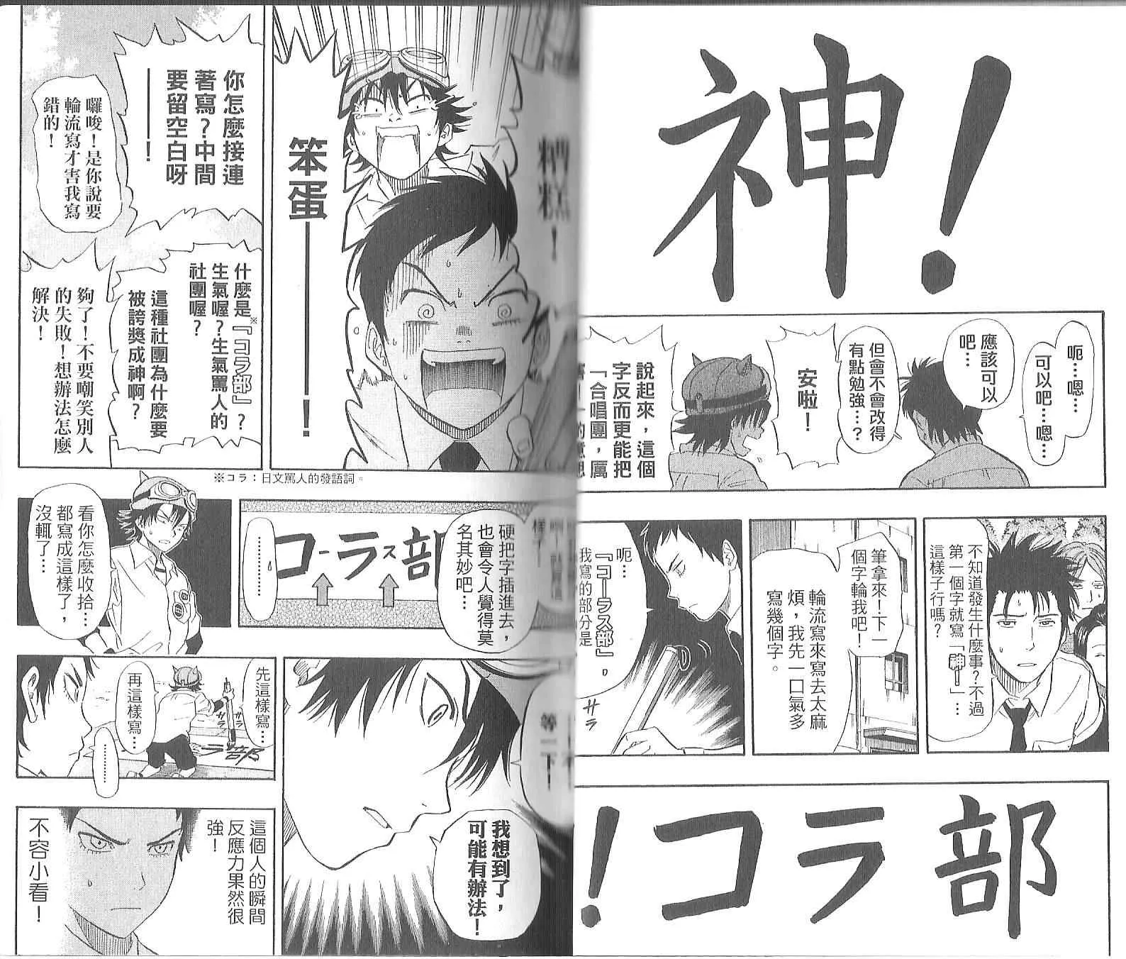 第11卷 第19页