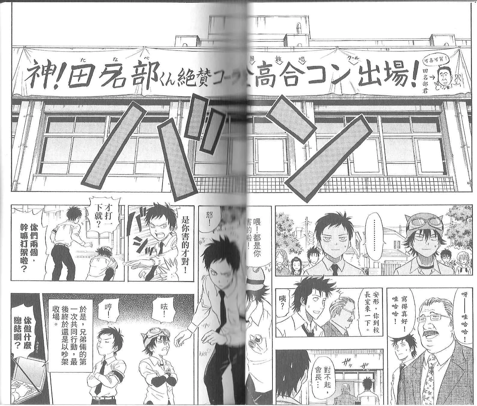 第11卷 第21页