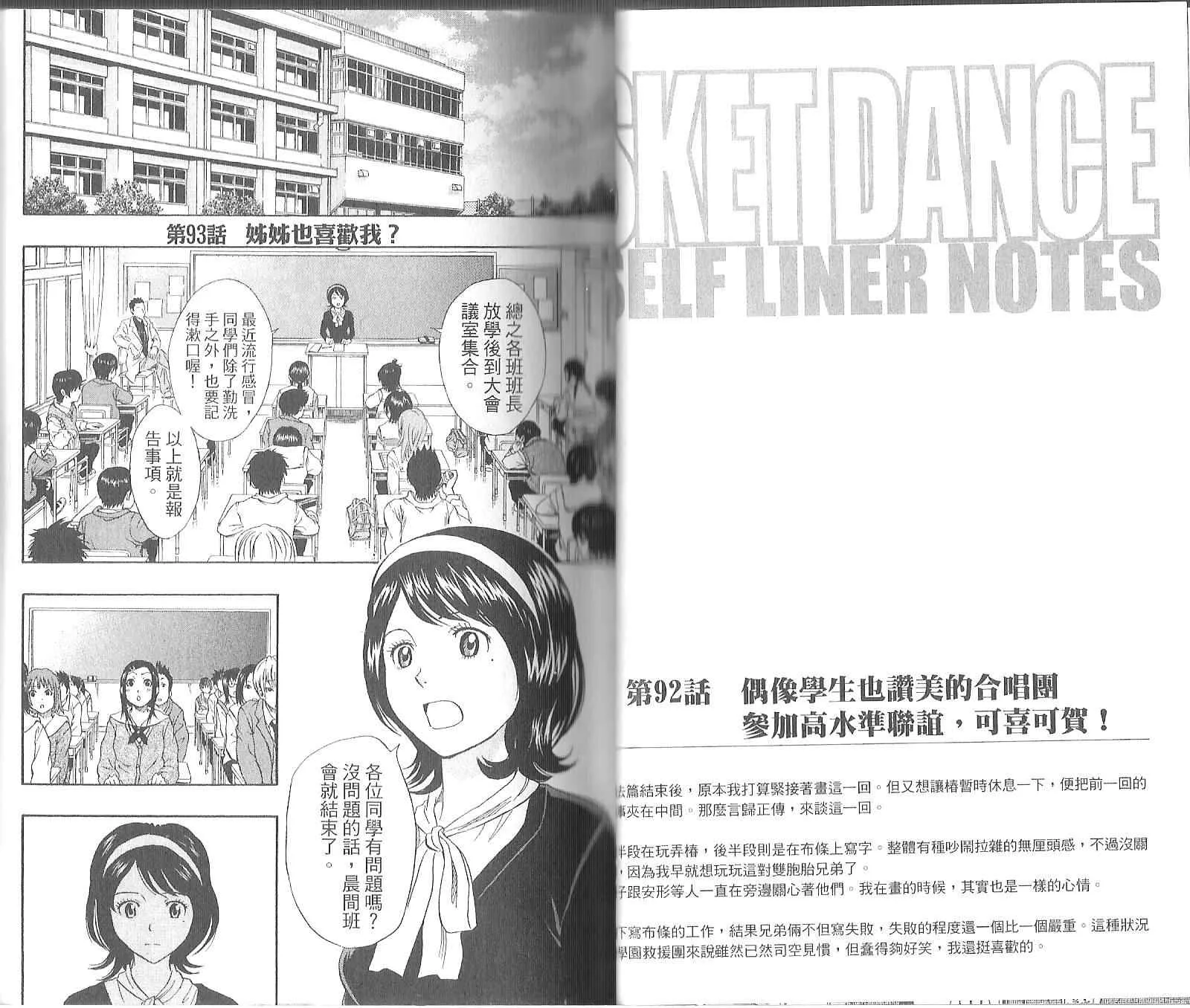 第11卷 第22页