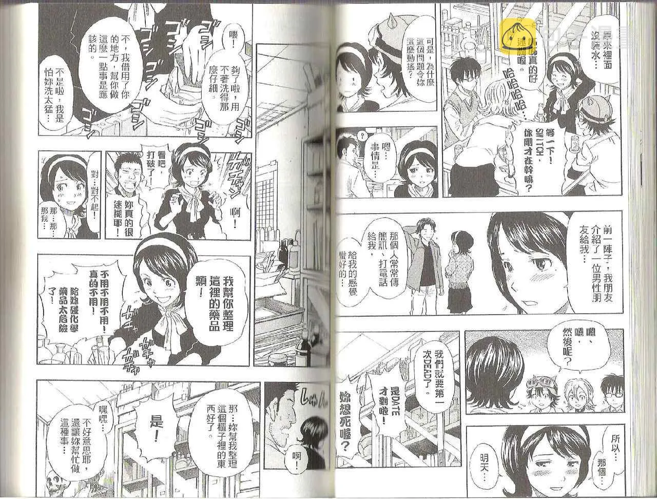 第11卷 第25页