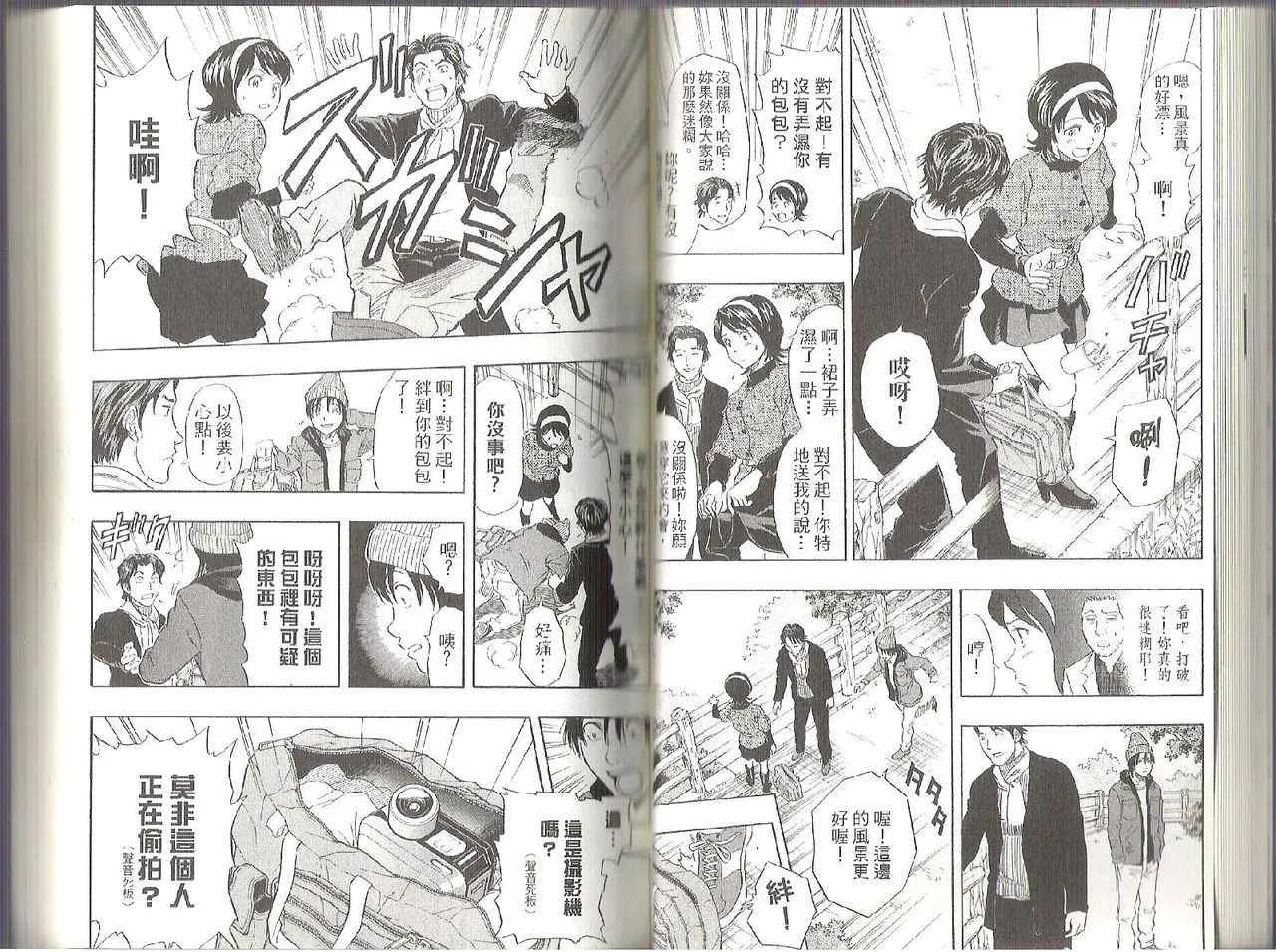 第11卷 第28页