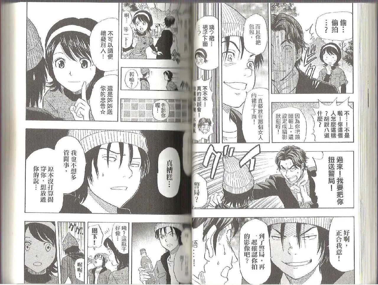第11卷 第29页