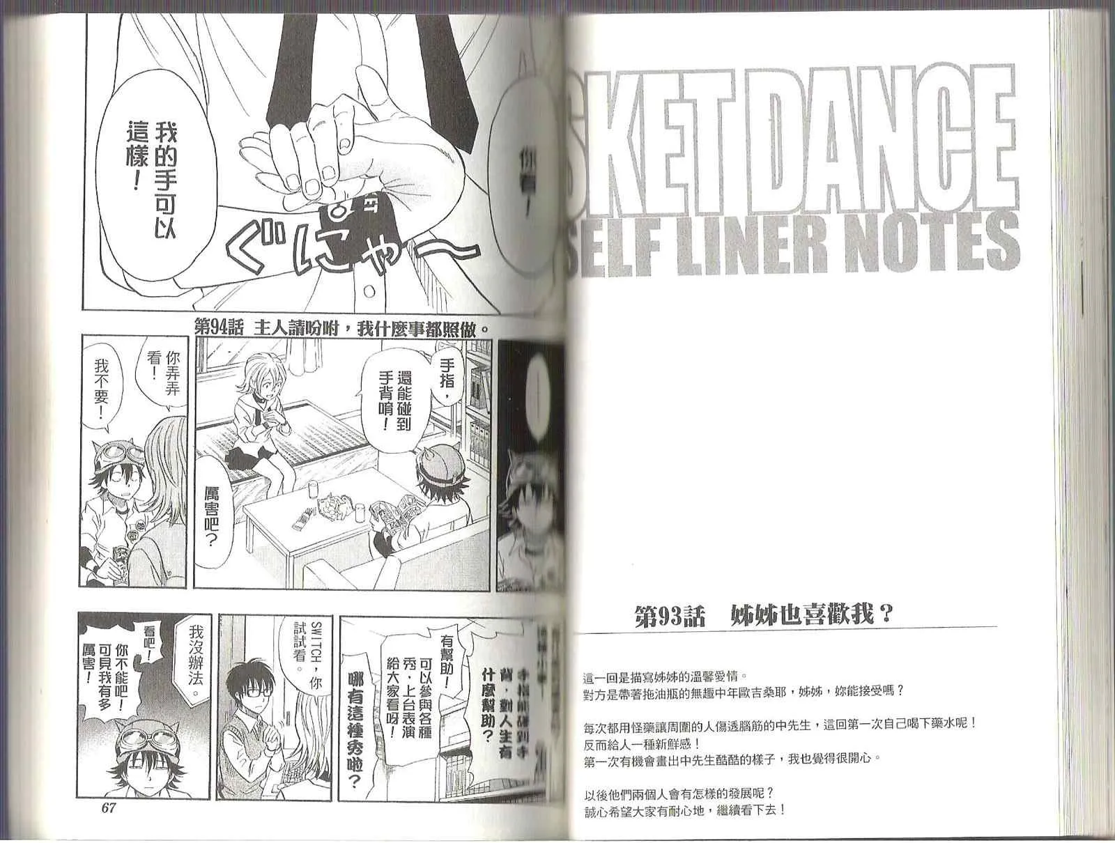 第11卷 第32页