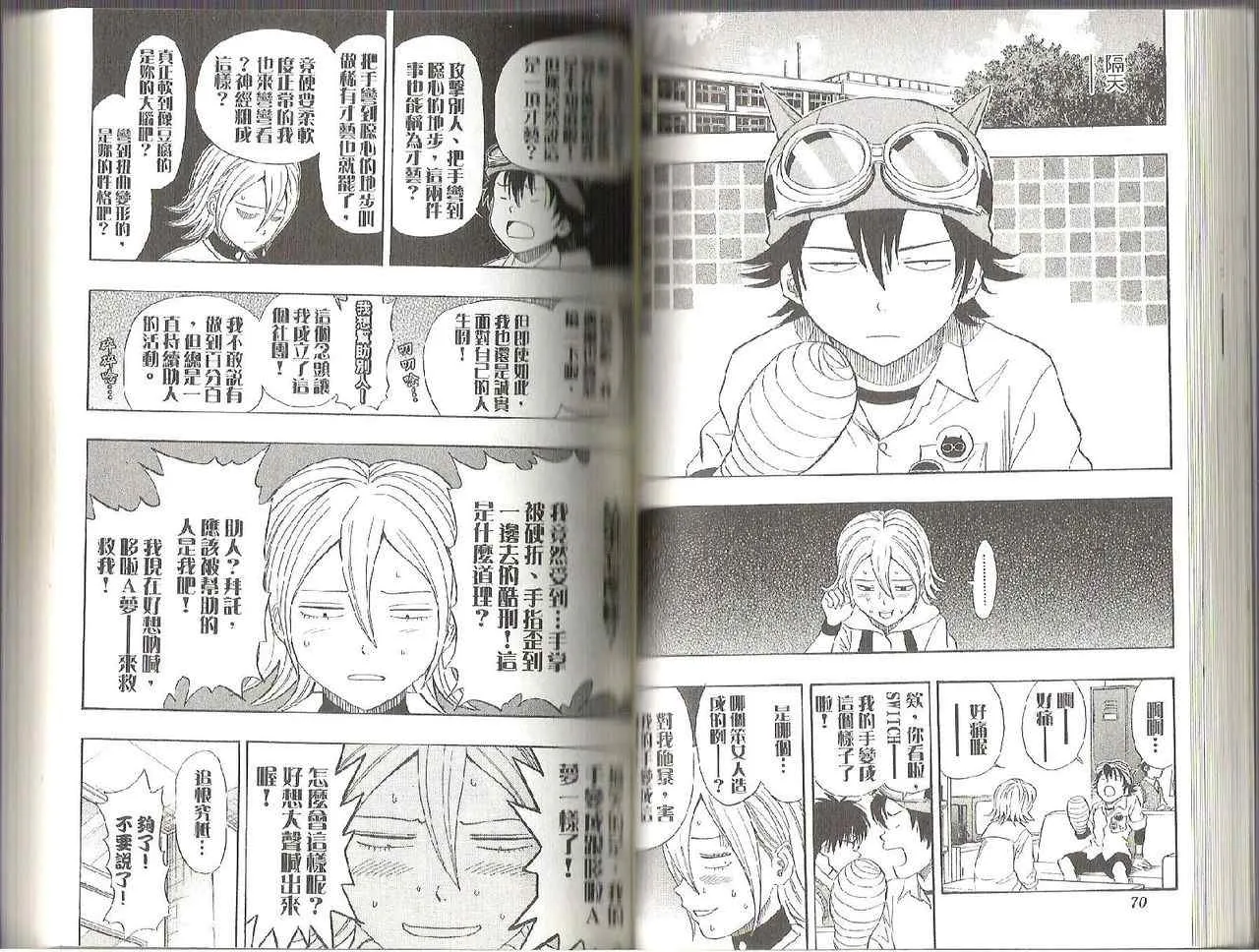 第11卷 第34页