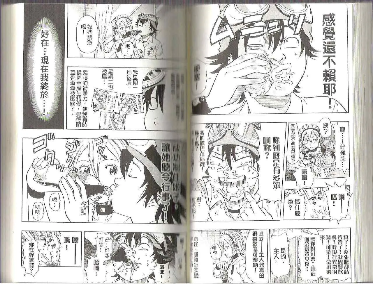 第11卷 第37页