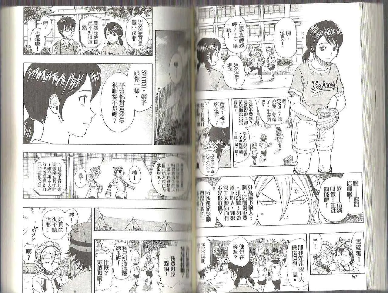第11卷 第39页