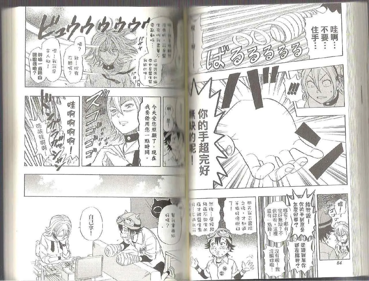 第11卷 第41页