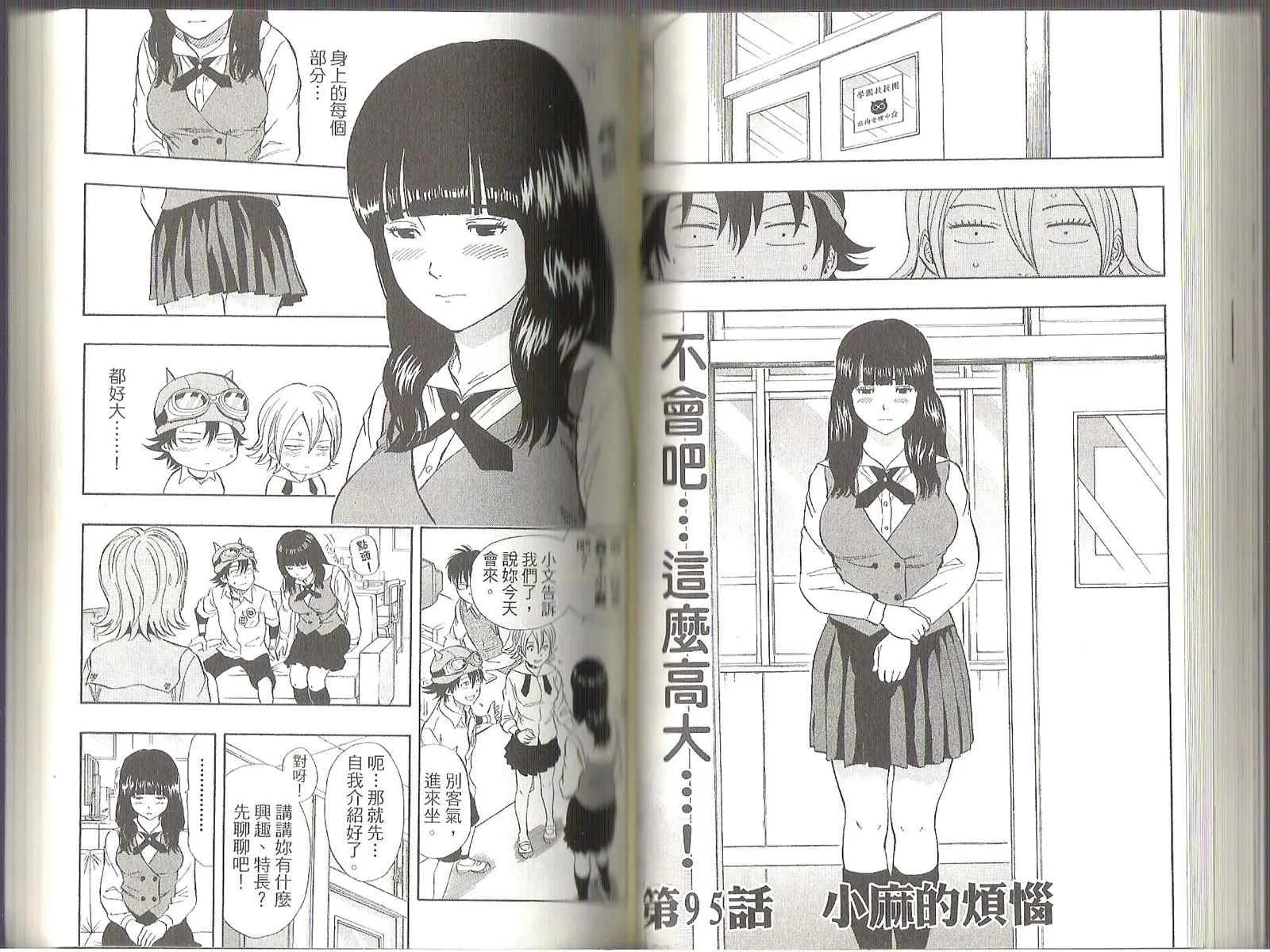 第11卷 第43页