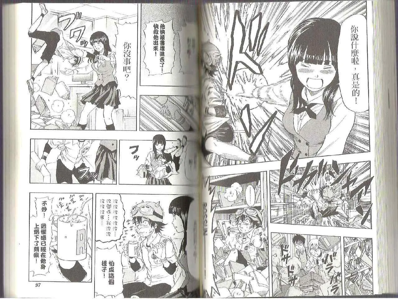 第11卷 第47页