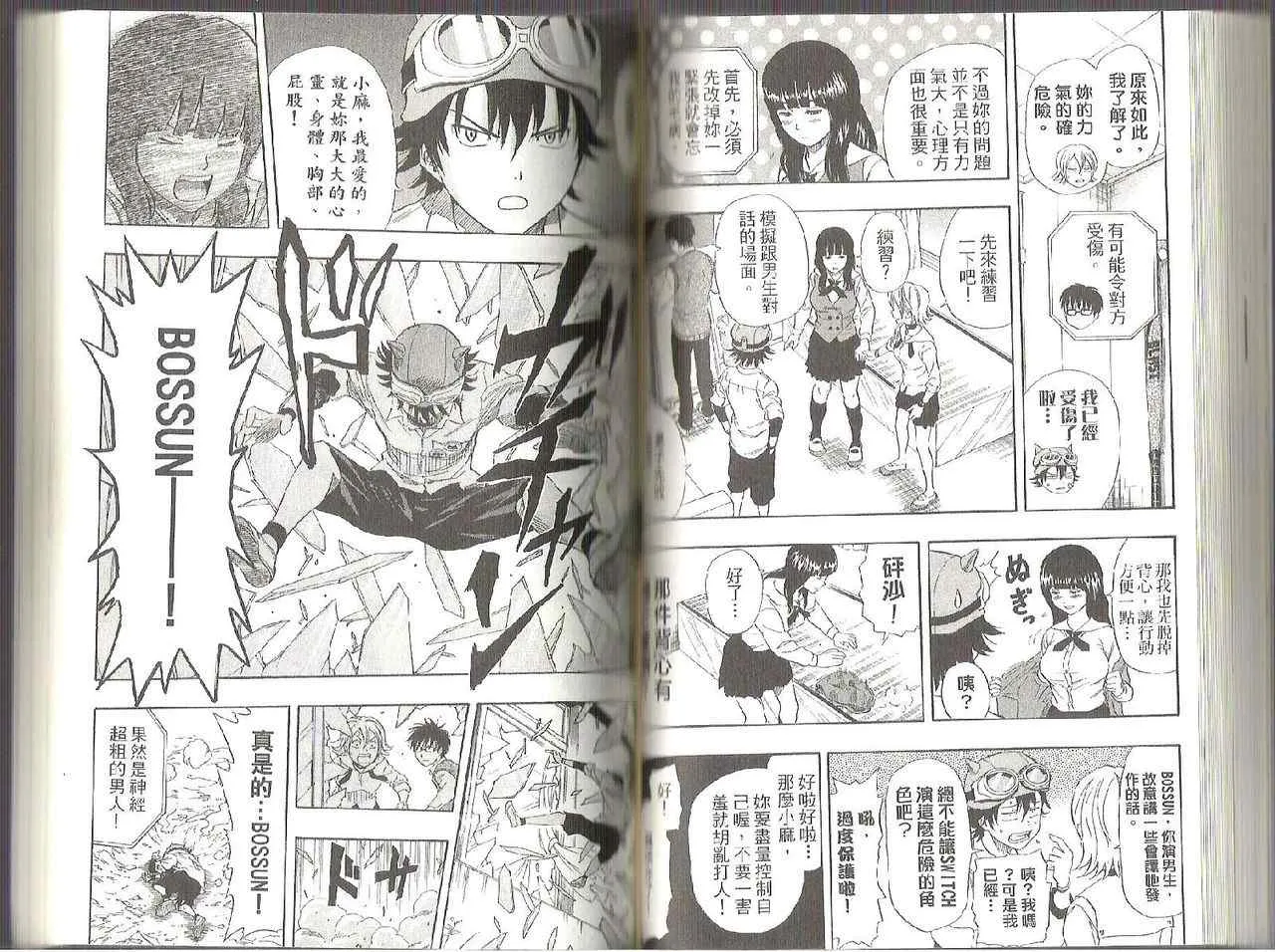 第11卷 第48页