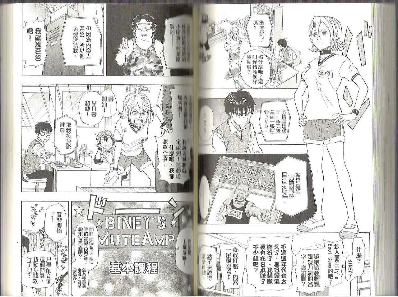 第11卷 第54页