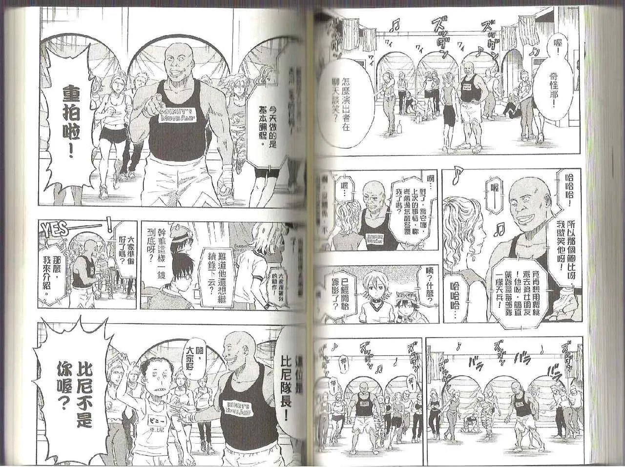 第11卷 第55页