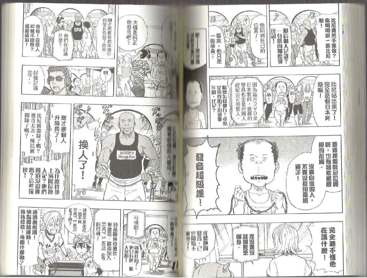 第11卷 第56页