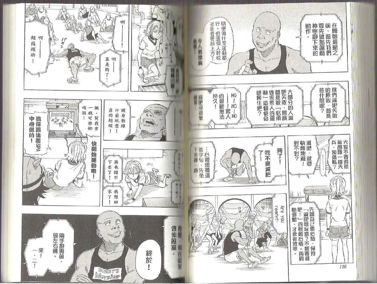 第11卷 第57页