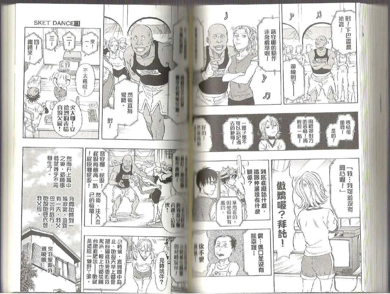 第11卷 第58页