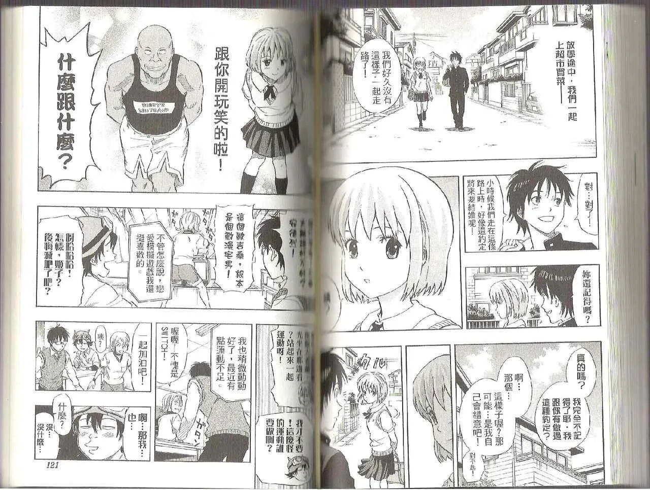 第11卷 第59页