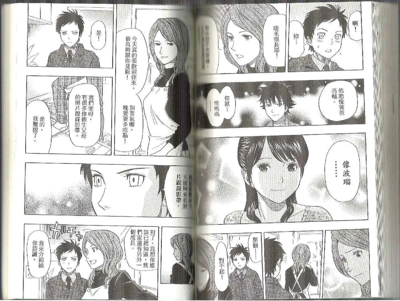 第11卷 第65页