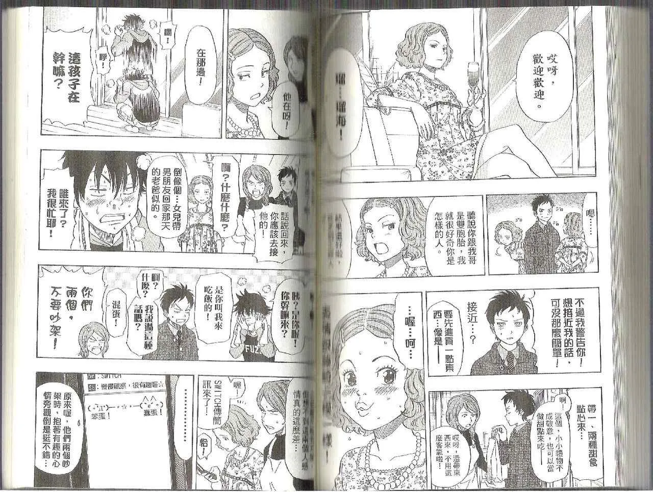 第11卷 第66页