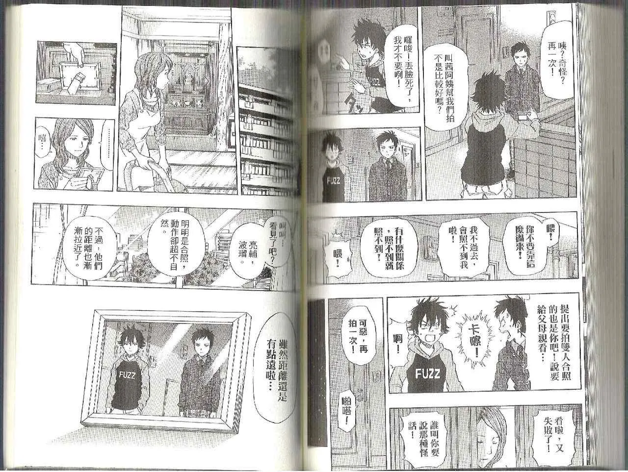 第11卷 第70页