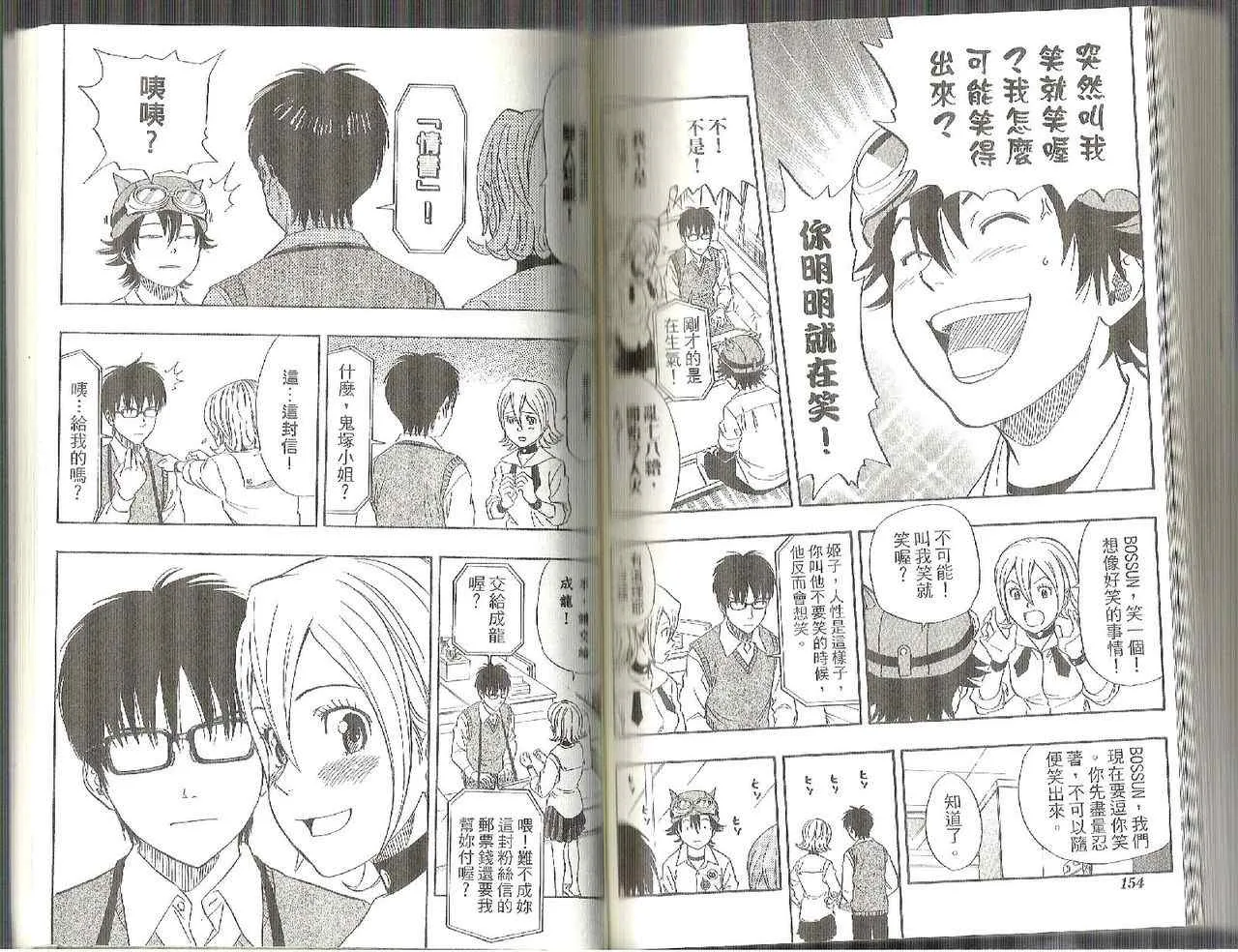 第11卷 第75页