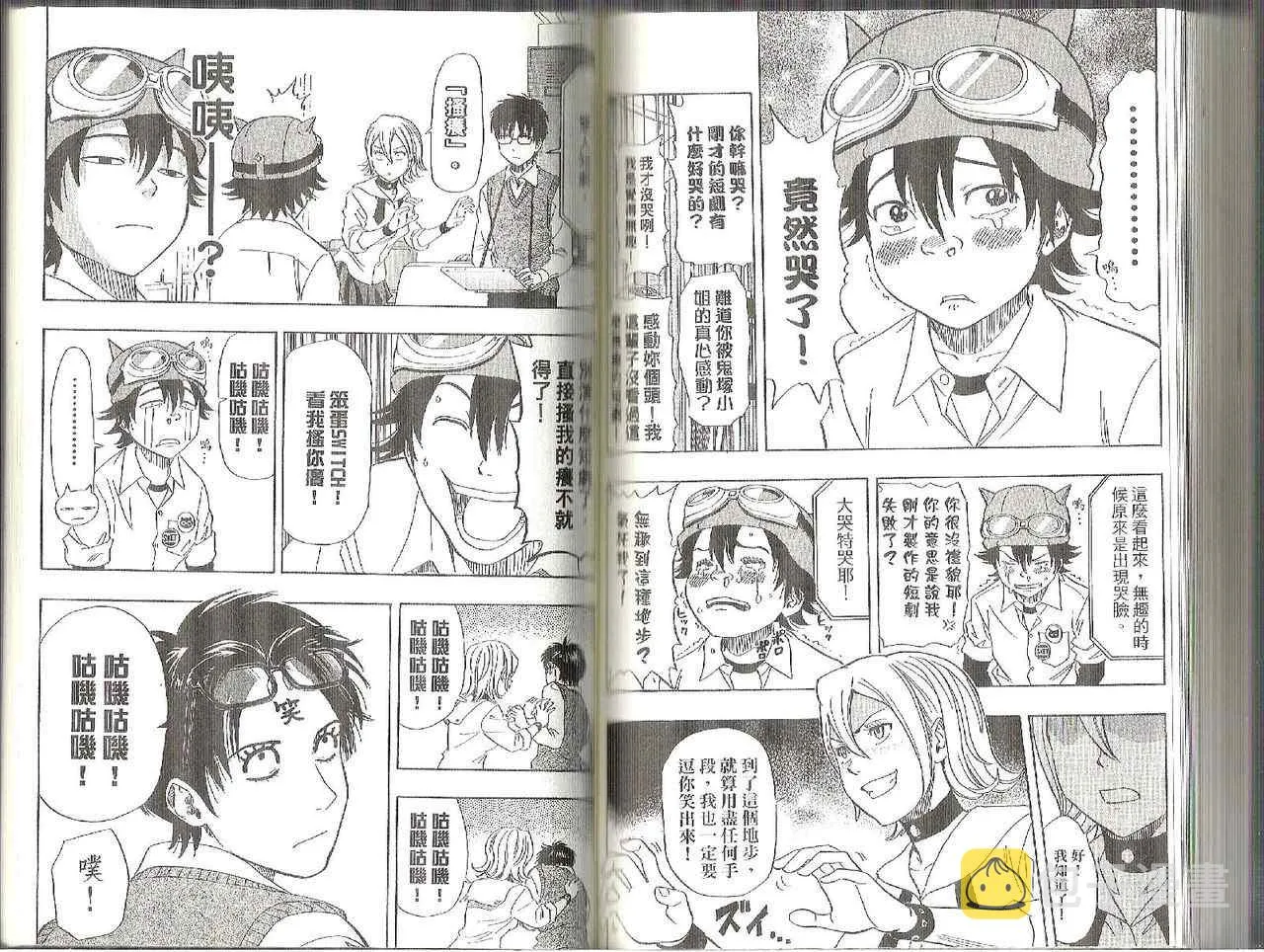 第11卷 第76页