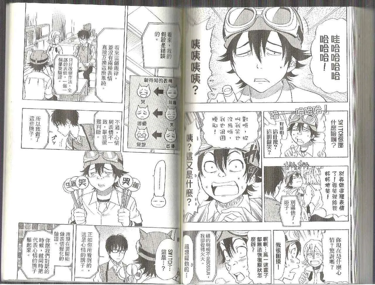 第11卷 第77页