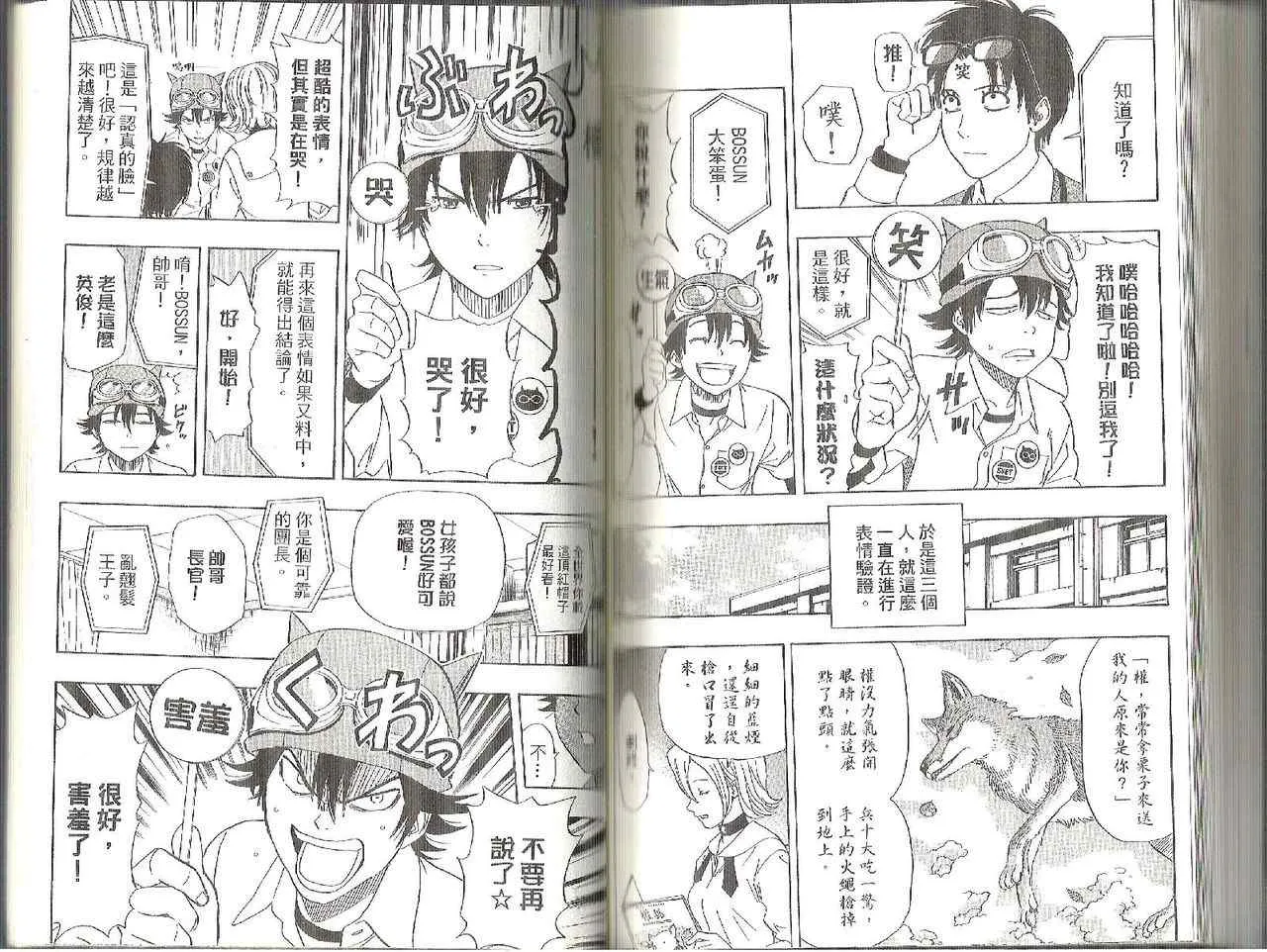 第11卷 第78页