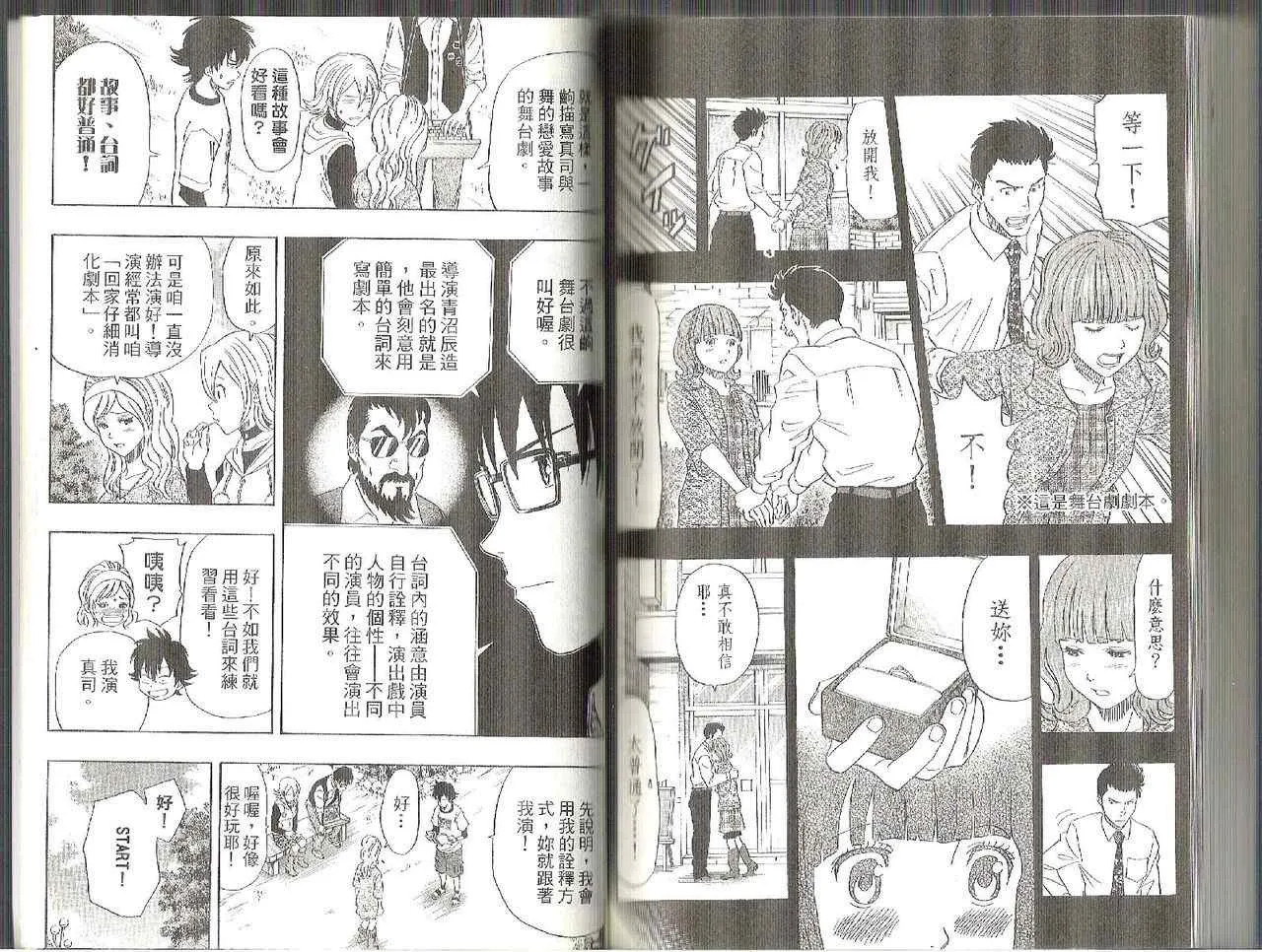 第11卷 第83页