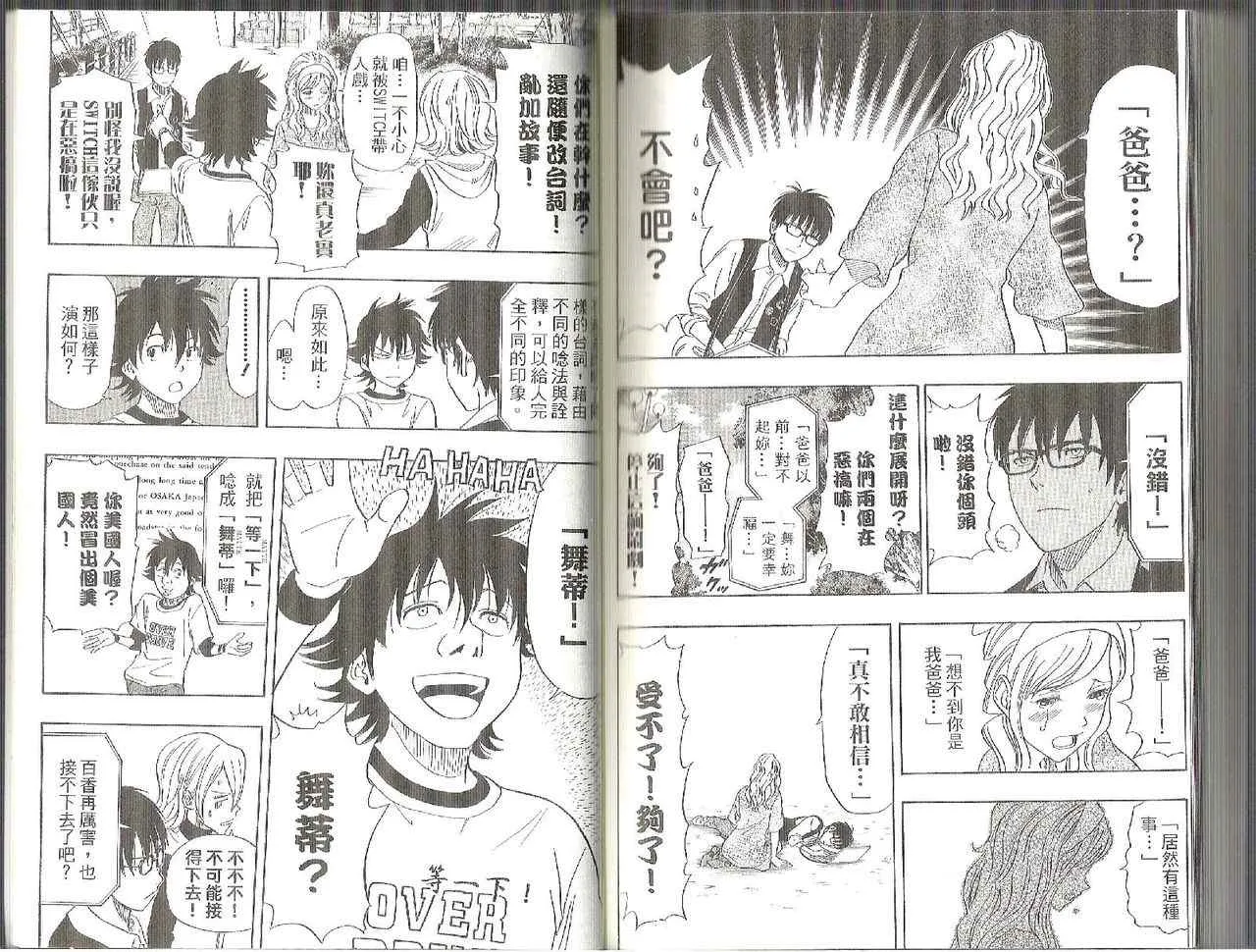 第11卷 第87页