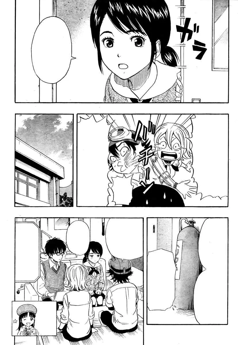第12卷 第6页