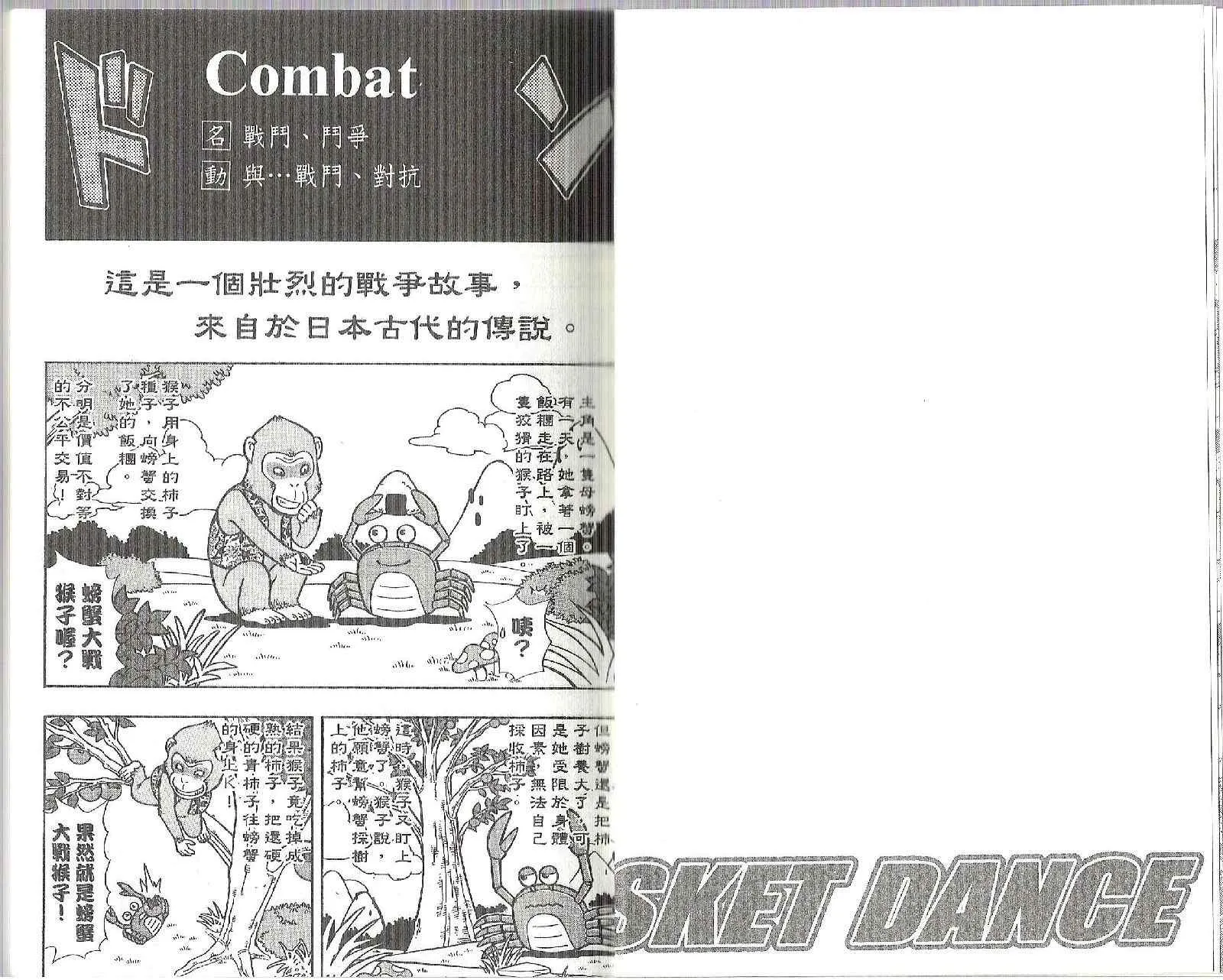 第12卷 第9页