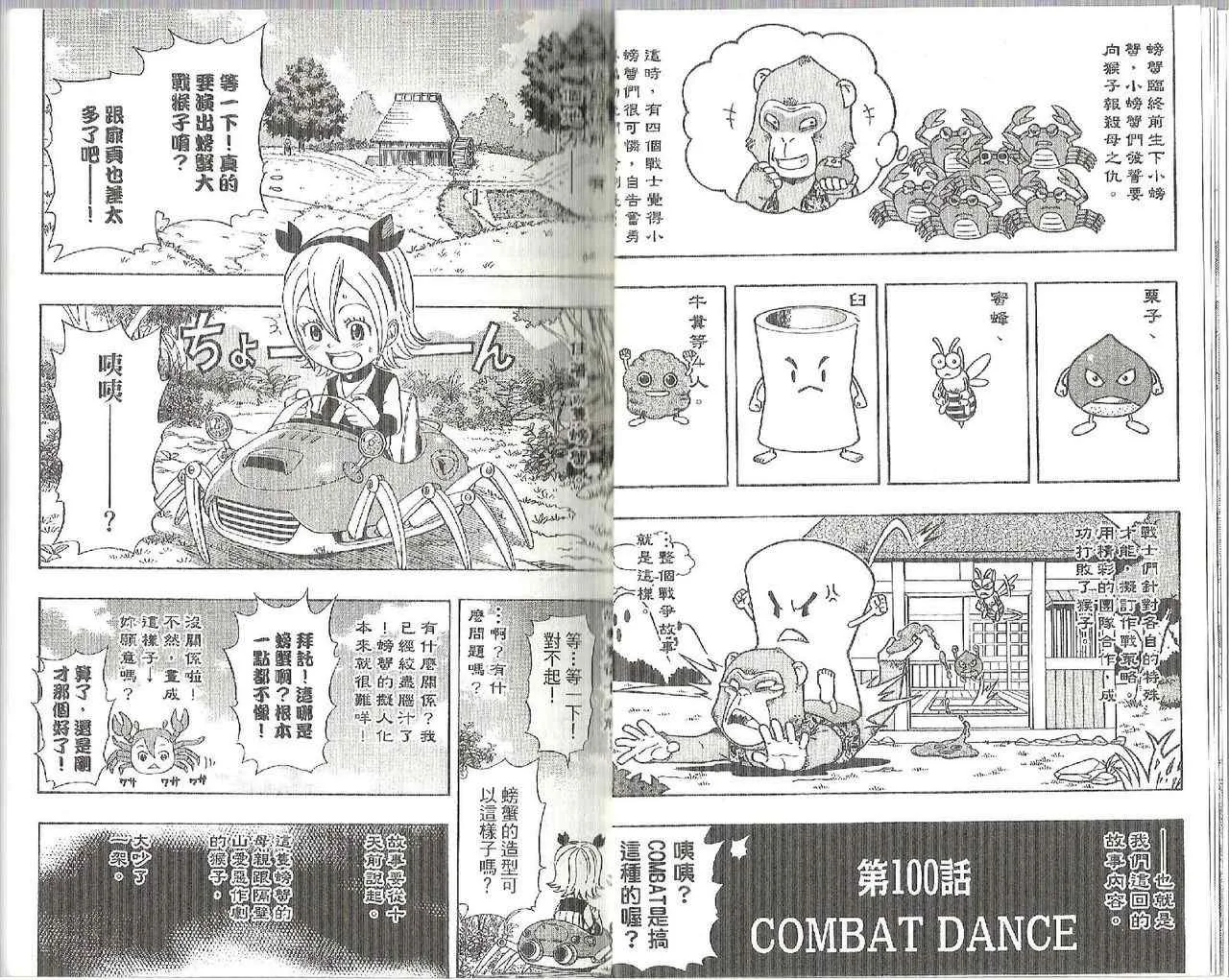 第12卷 第10页