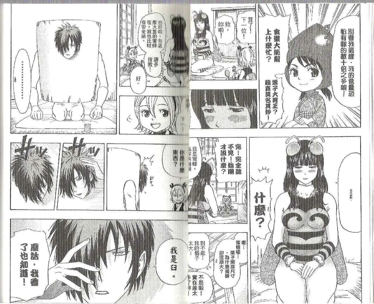 第12卷 第13页