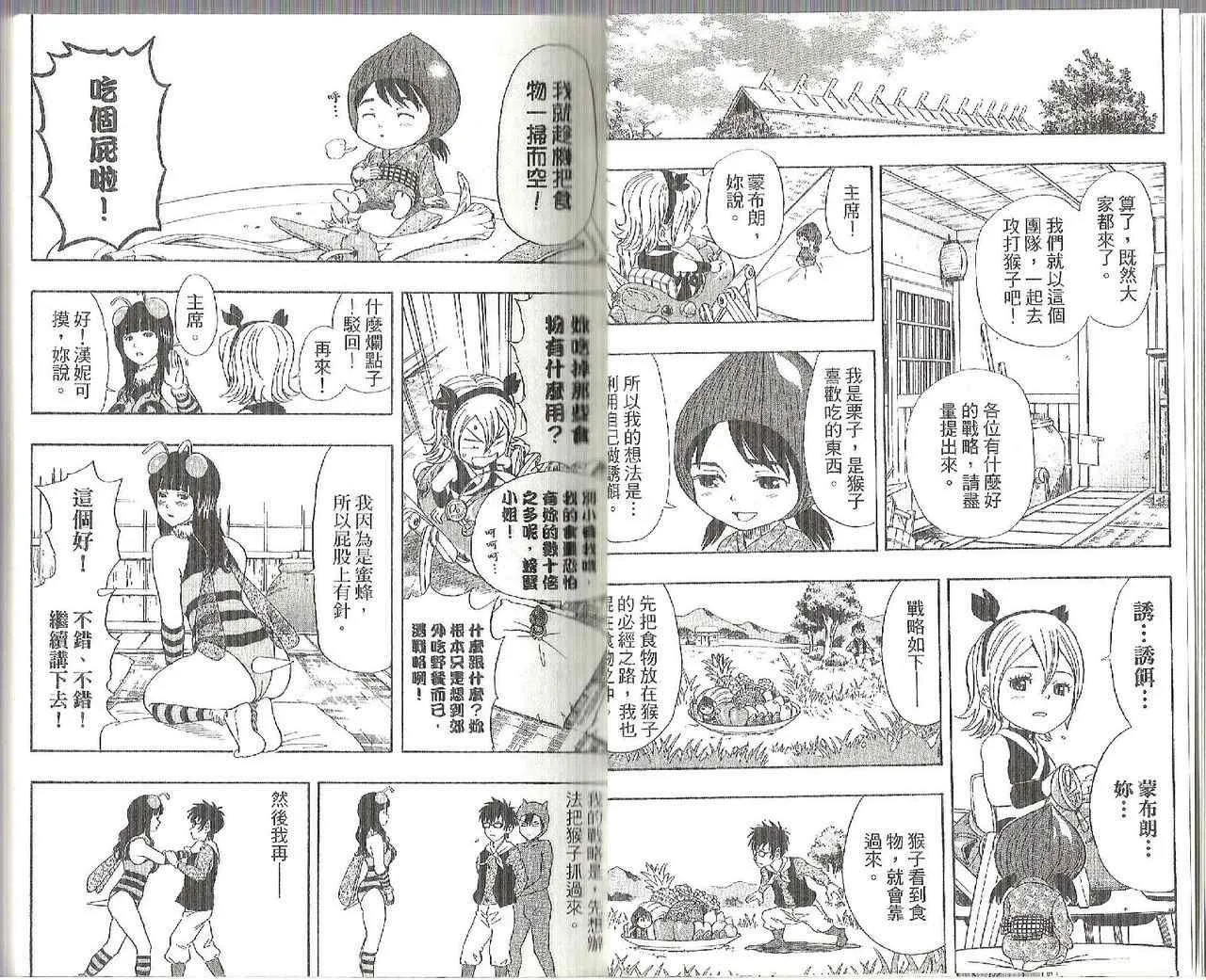 第12卷 第15页