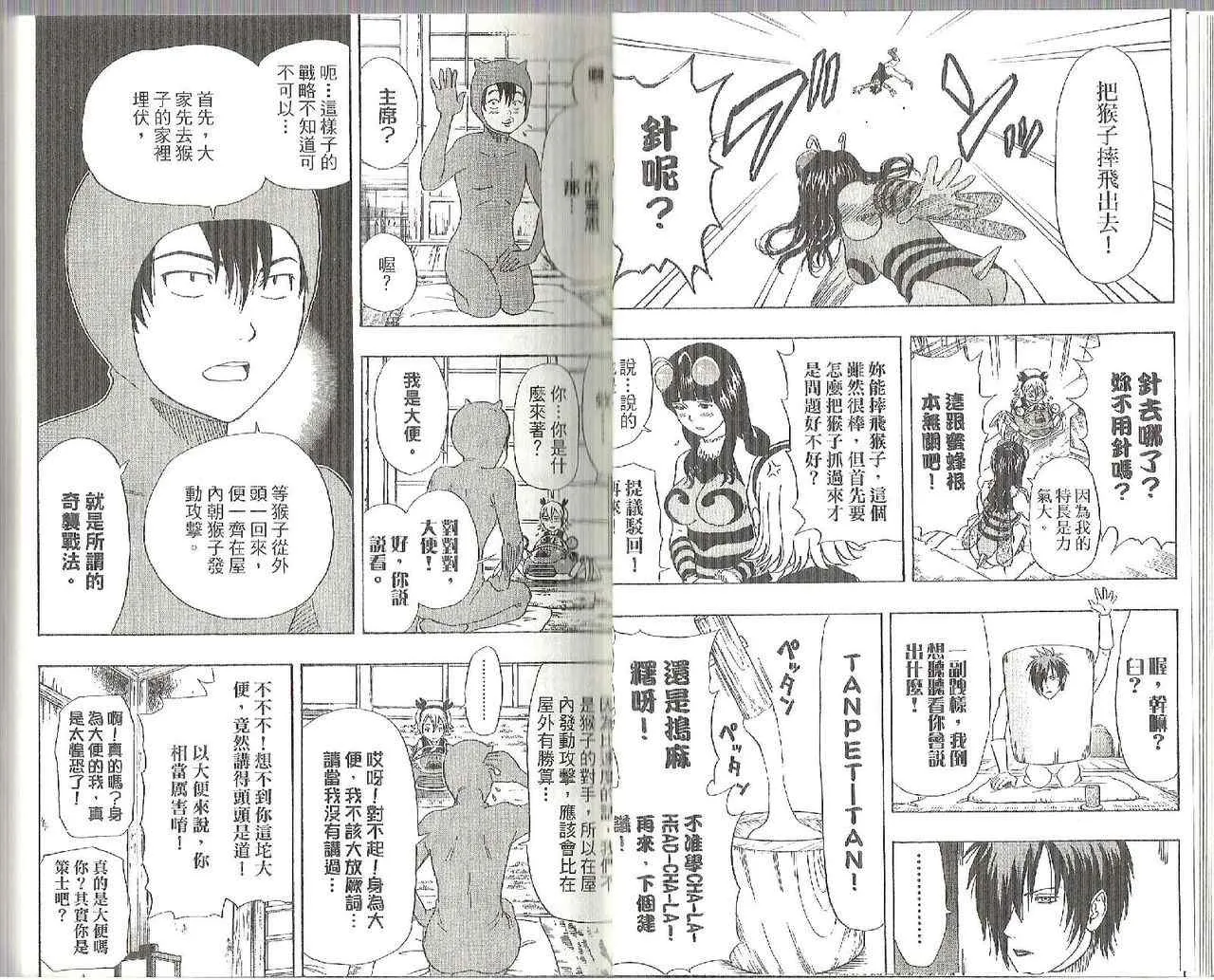 第12卷 第16页