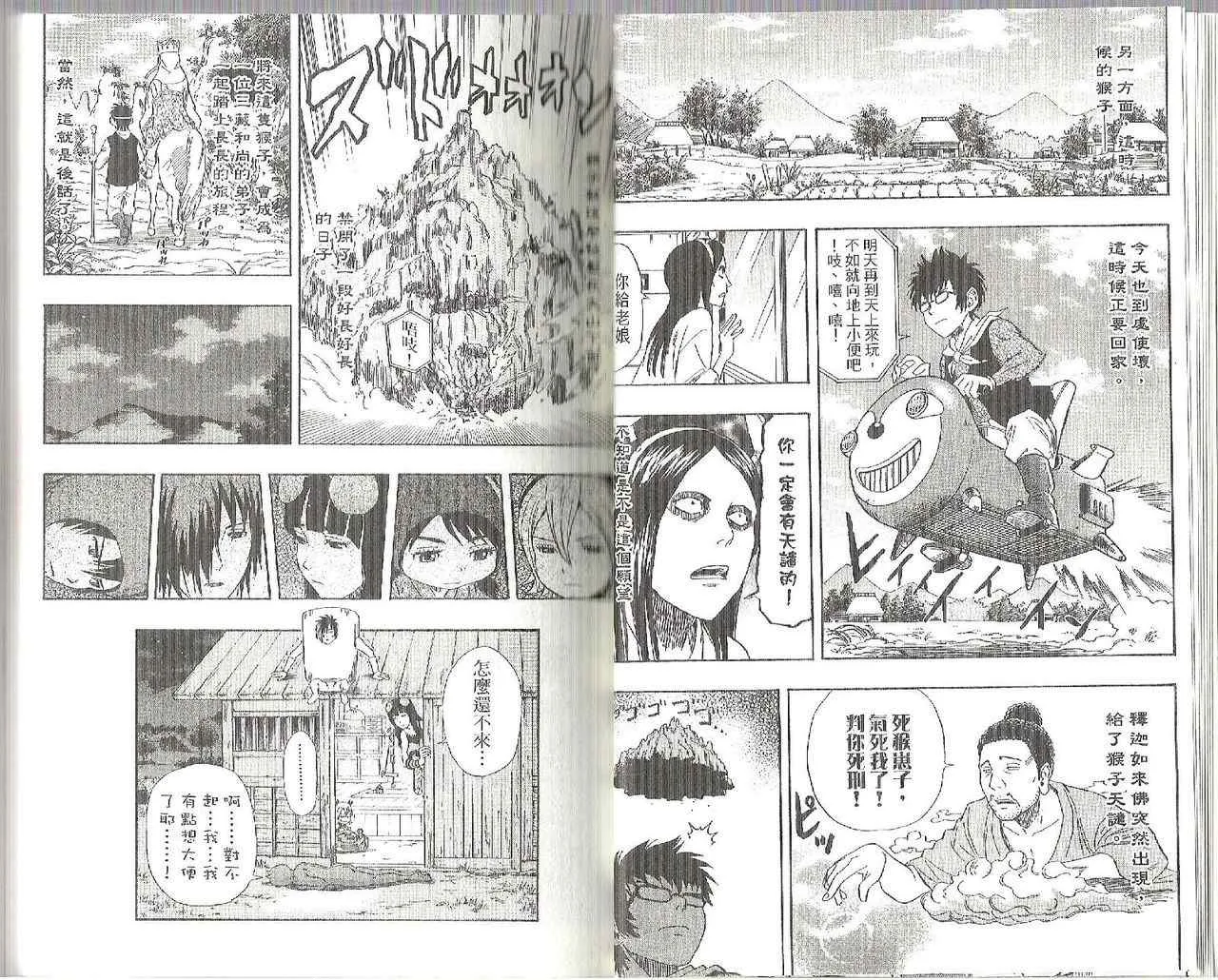 第12卷 第18页