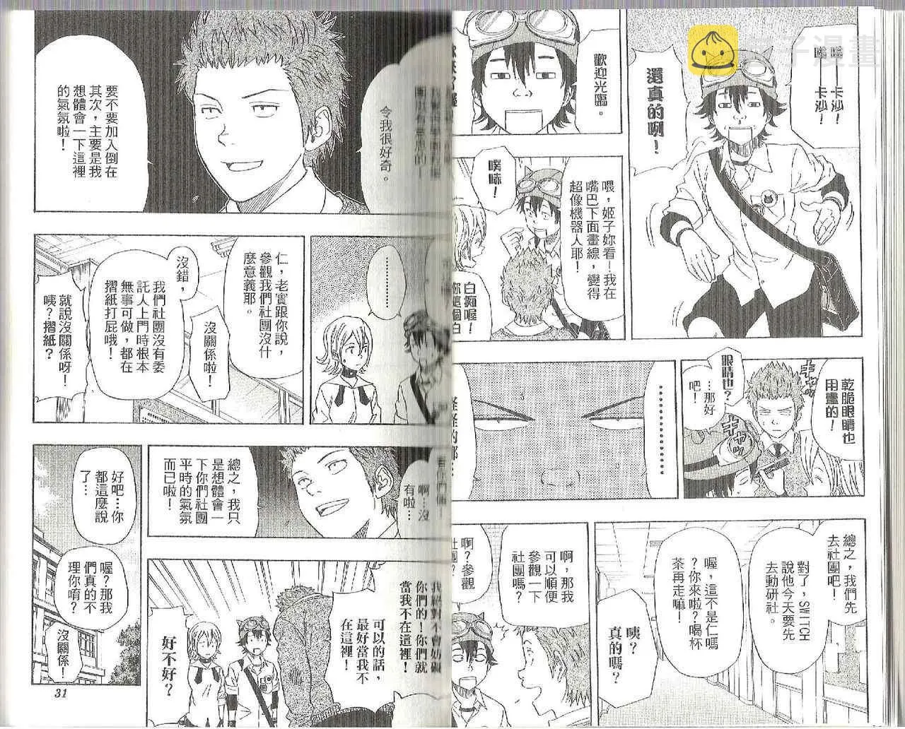第12卷 第20页