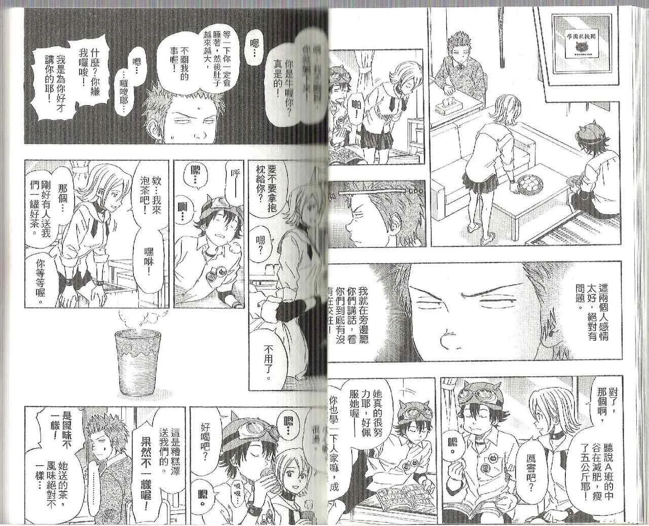 第12卷 第21页