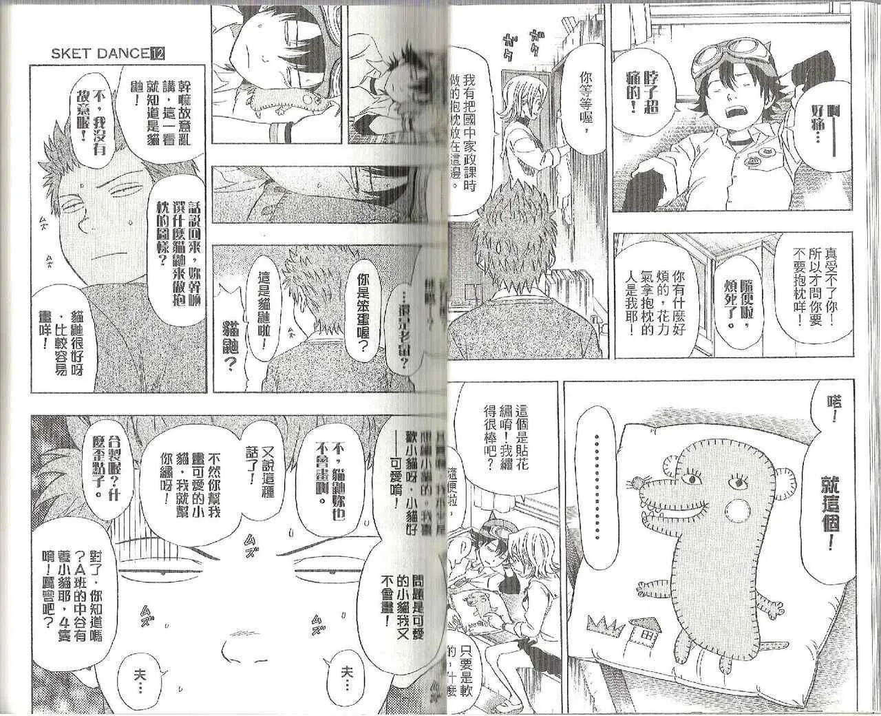 第12卷 第22页