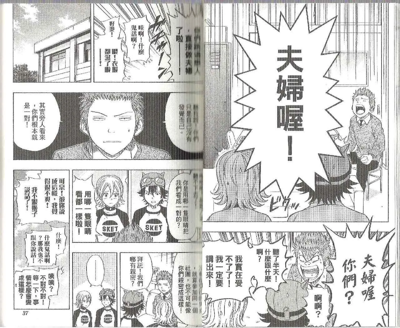 第12卷 第23页