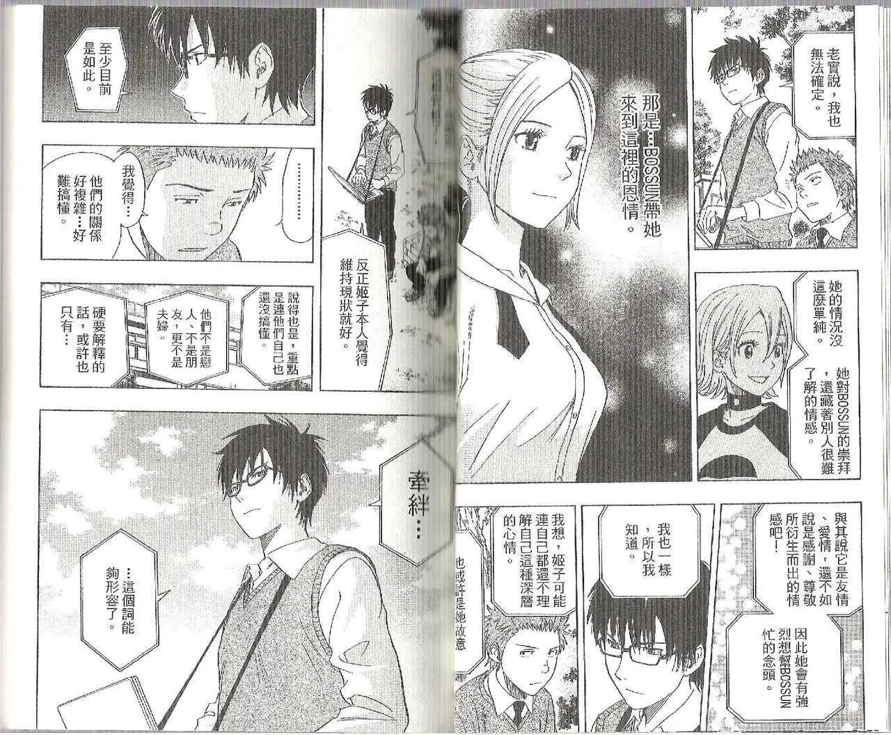 第12卷 第29页
