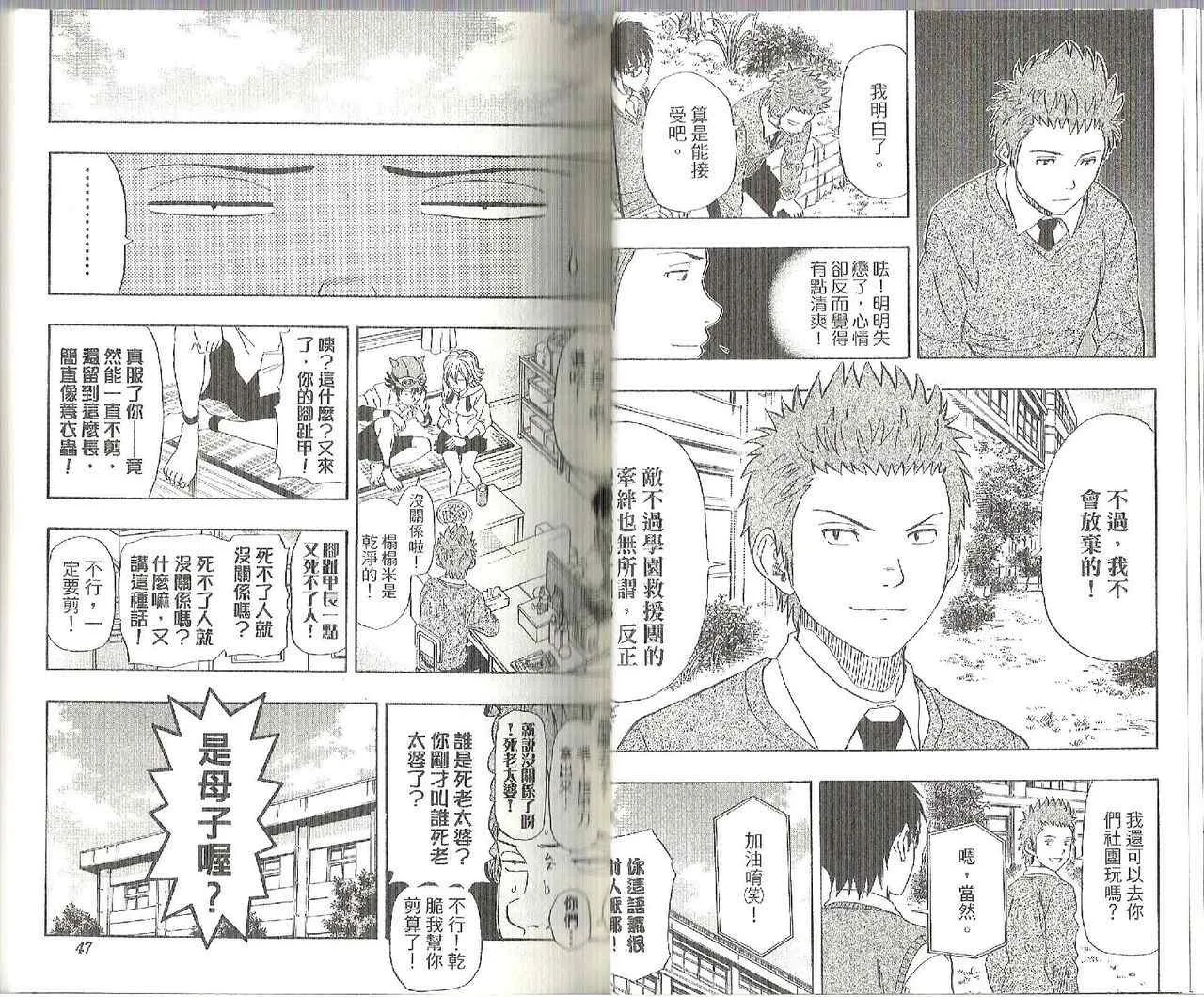 第12卷 第30页