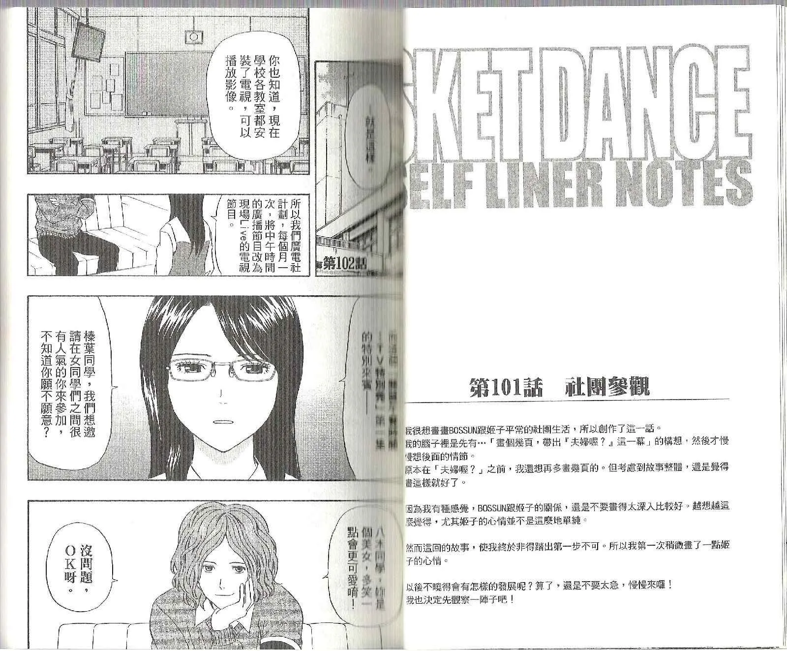 第12卷 第31页