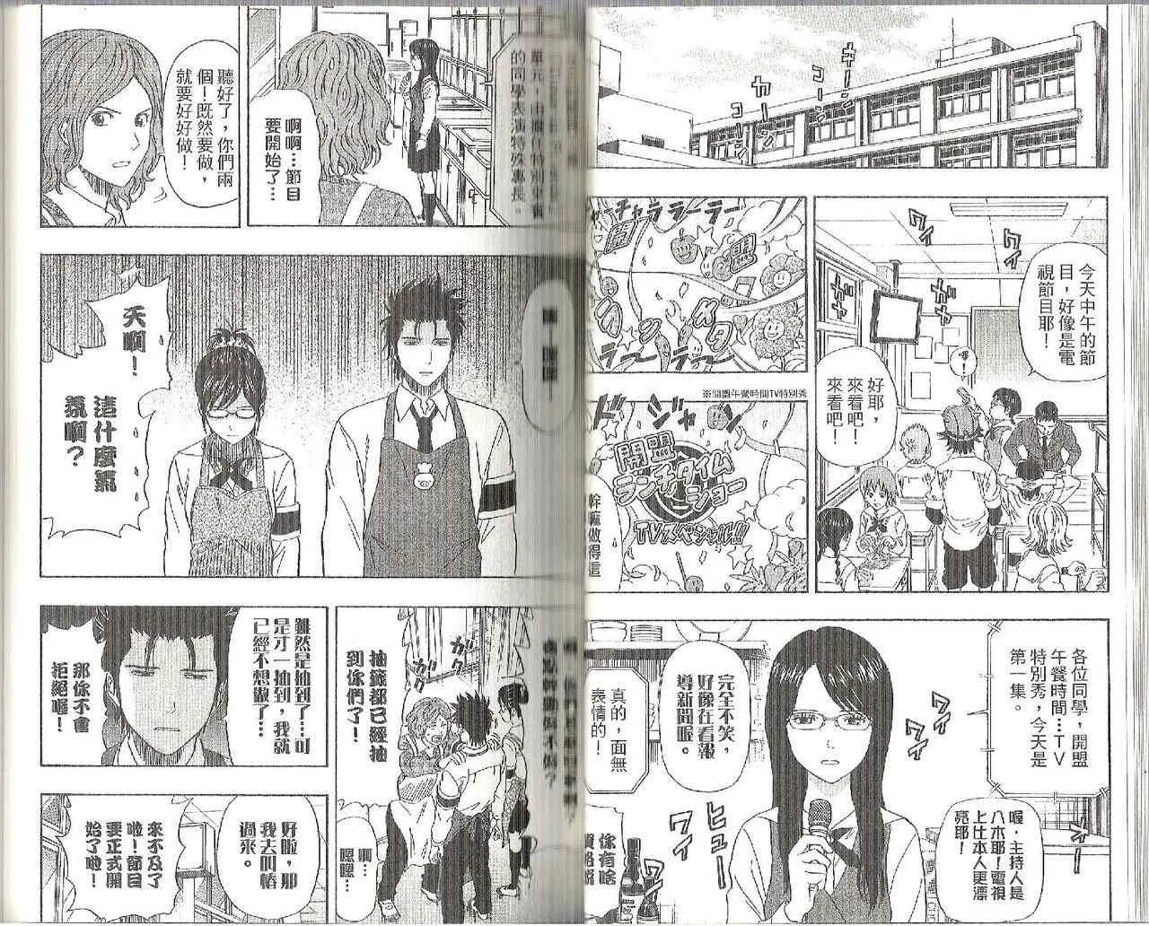 第12卷 第35页