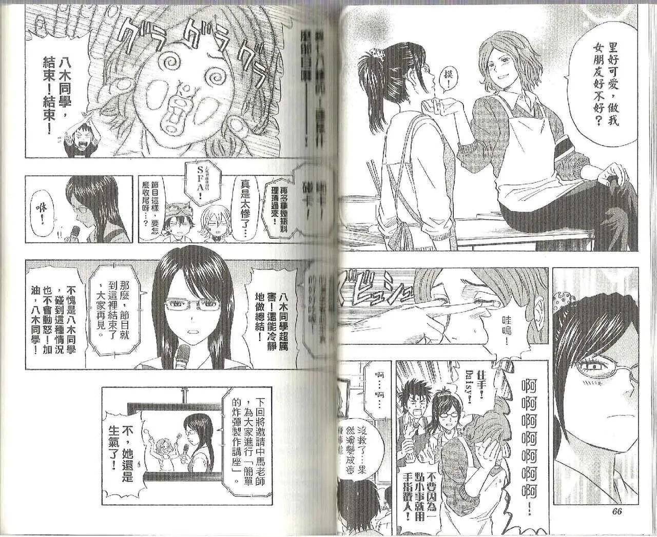 第12卷 第40页