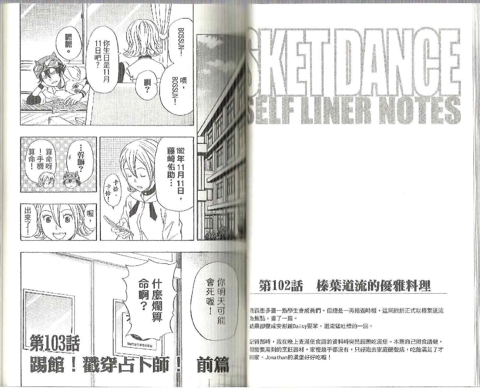 第12卷 第41页