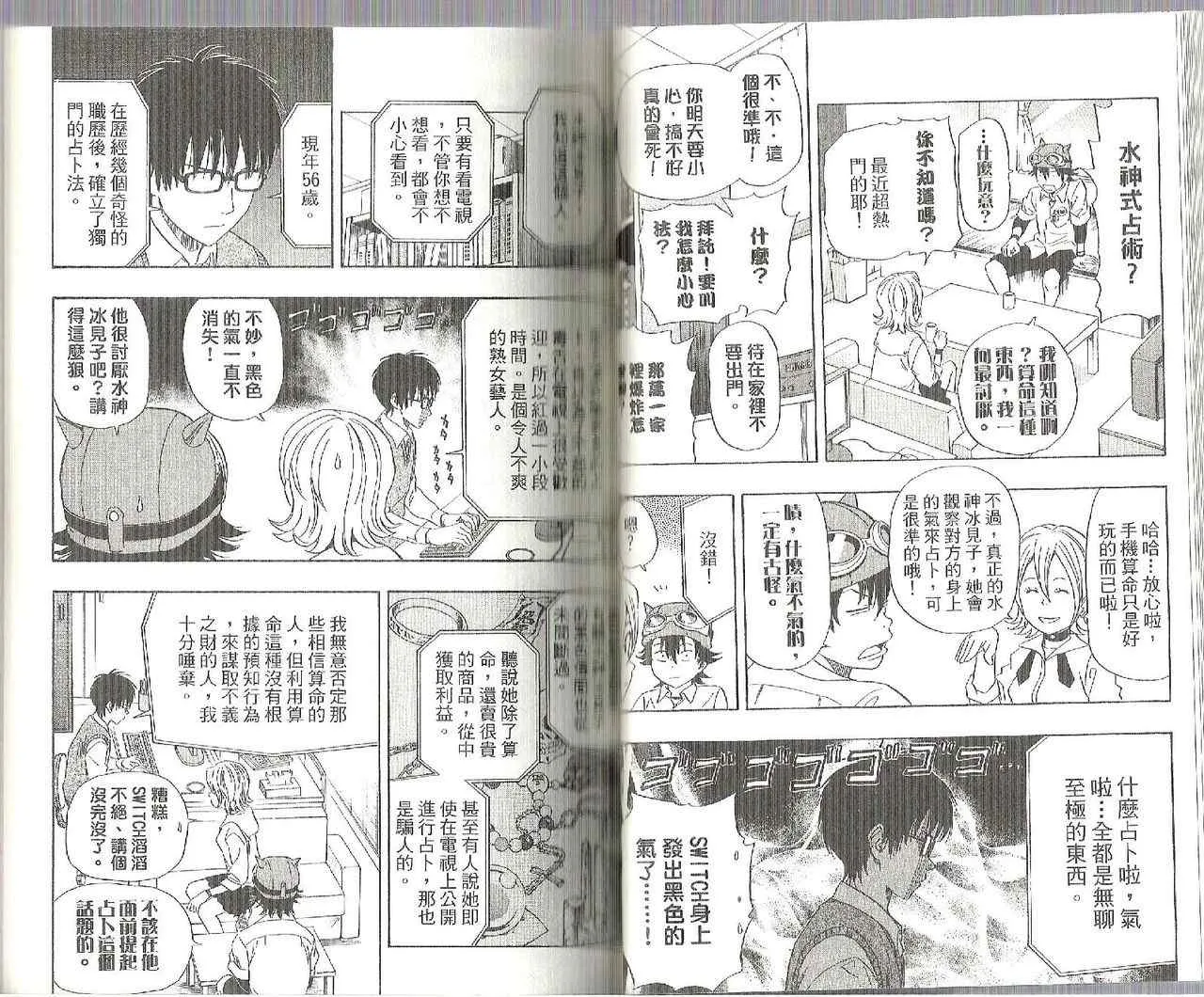 第12卷 第42页
