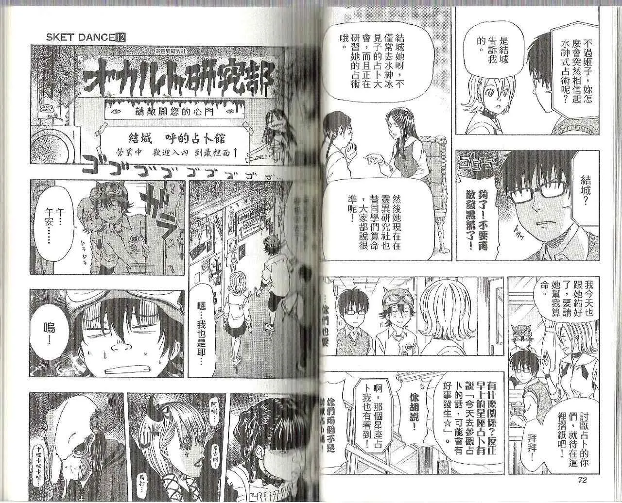 第12卷 第43页