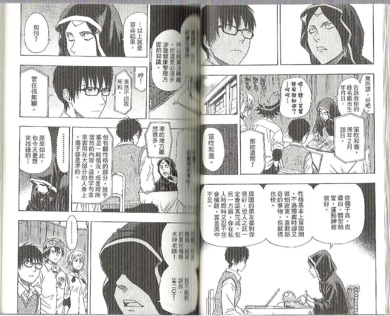 第12卷 第45页